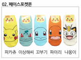 pokemon socks